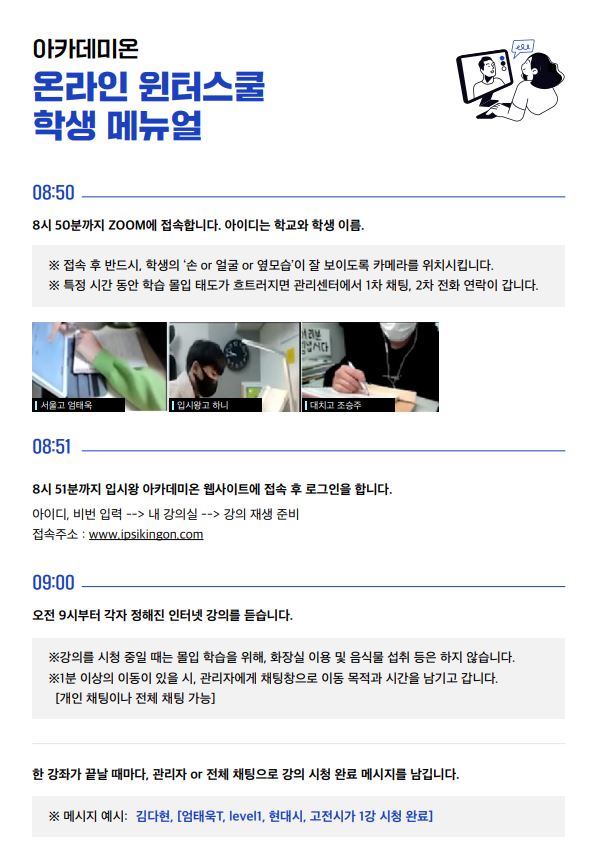 매뉴얼_1.JPG